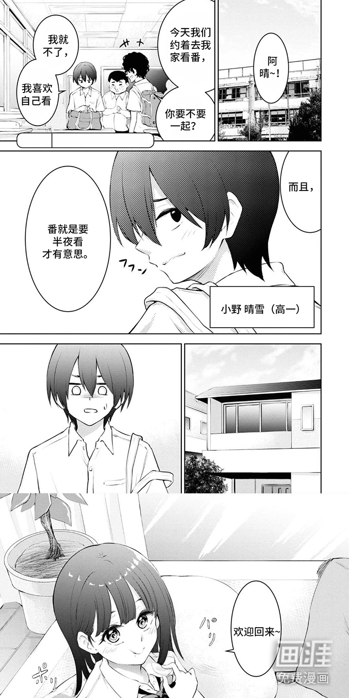 第1页