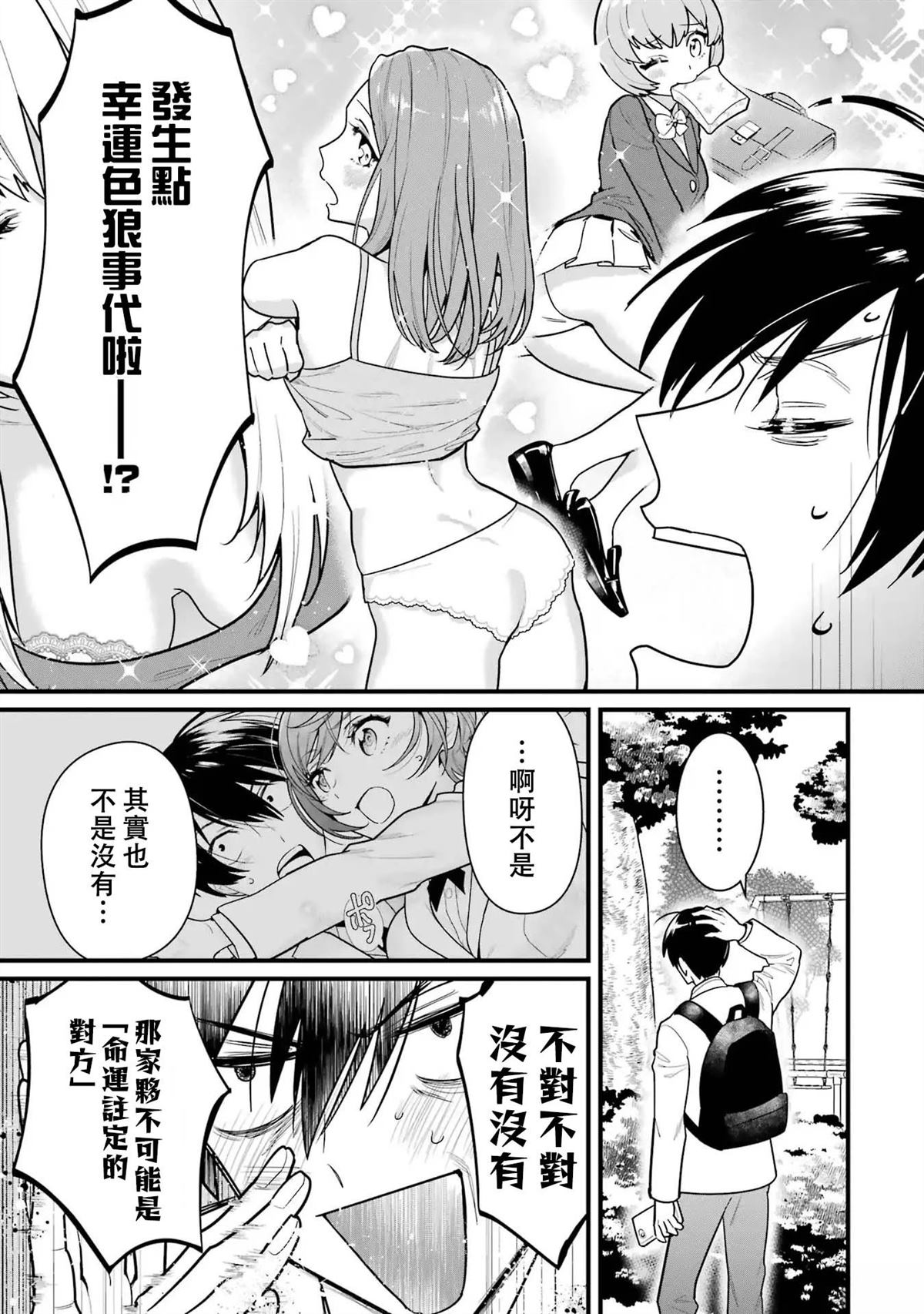 第31页