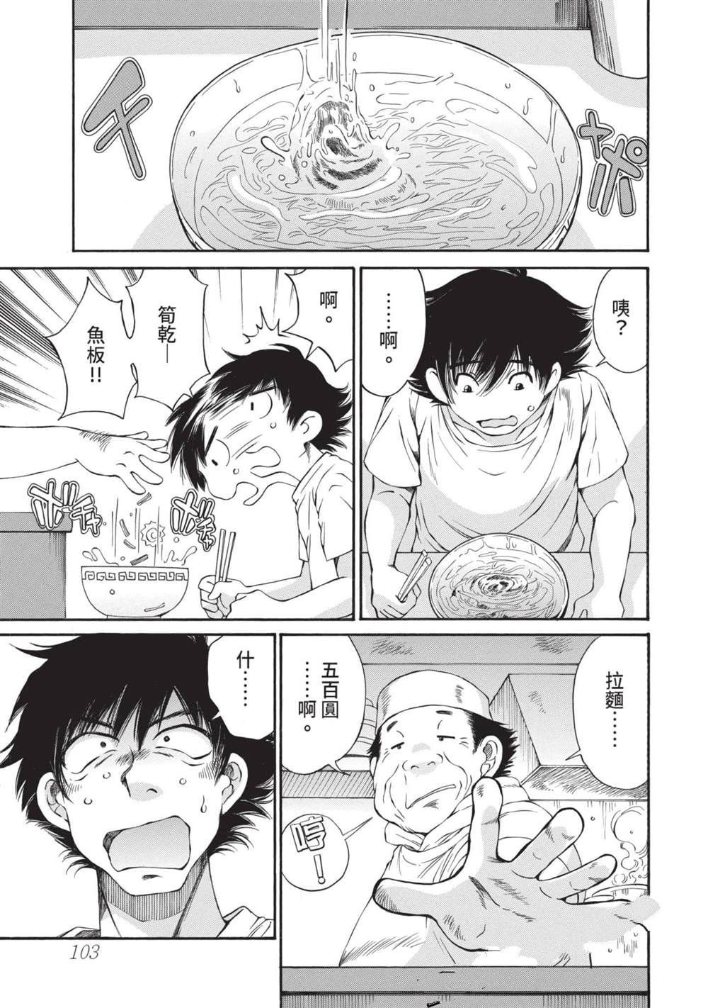 第104页