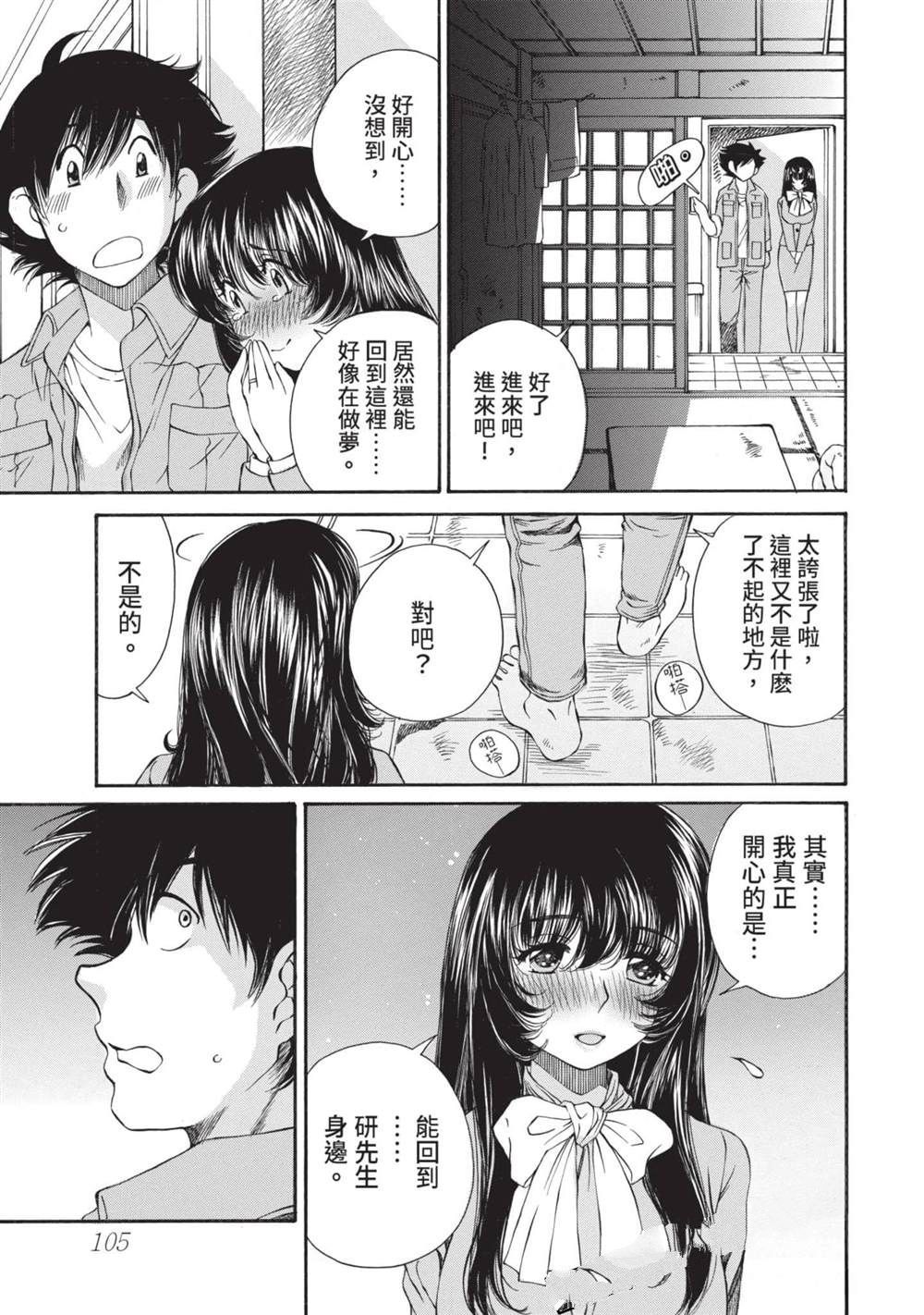 第106页