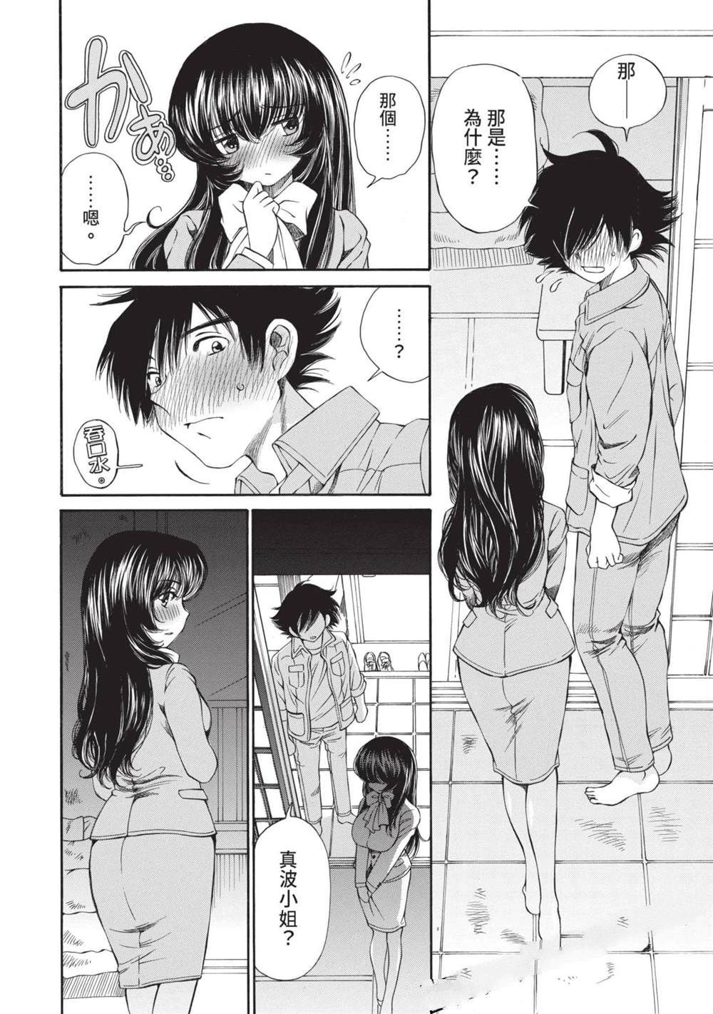 第107页