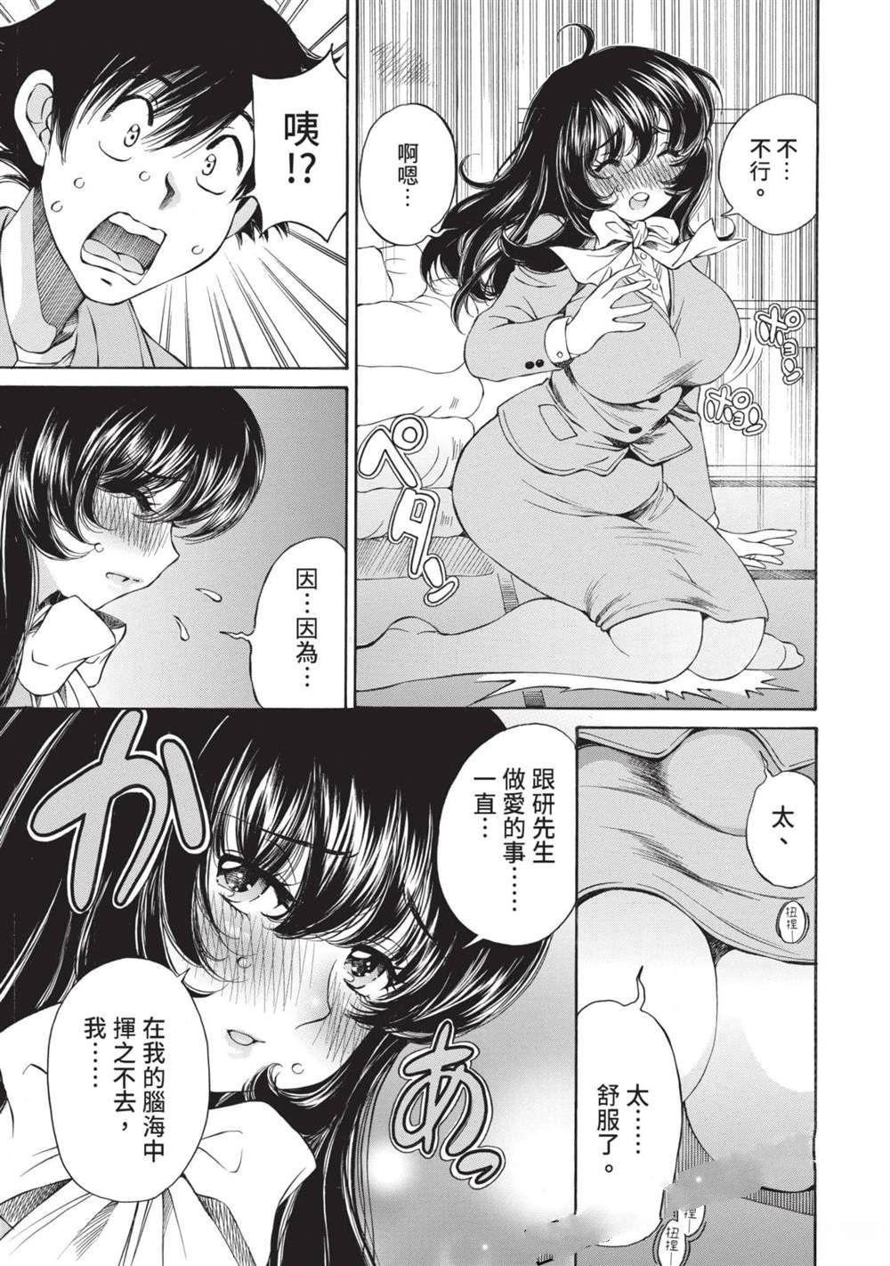 第108页