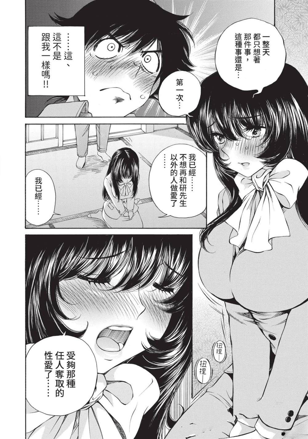 第109页