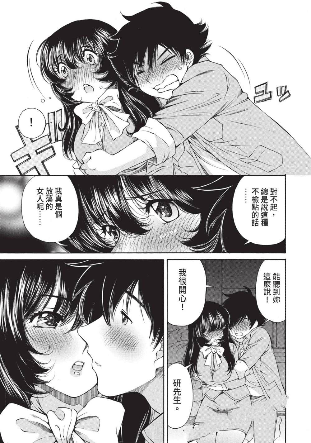 第110页