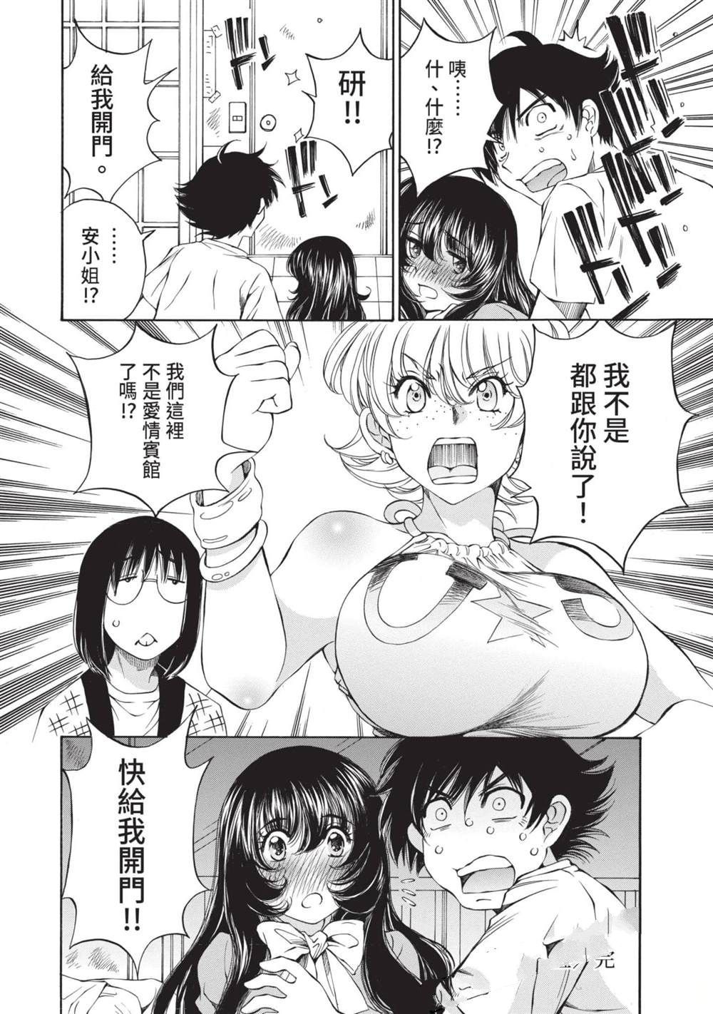 第115页