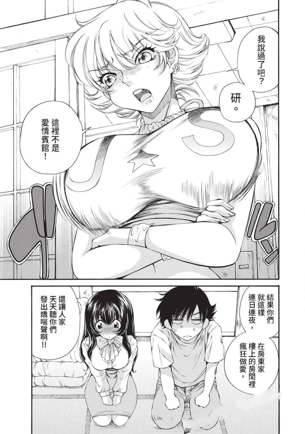 第116页