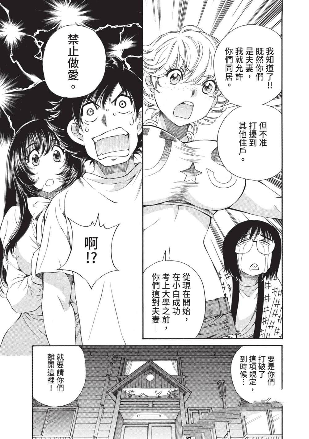 第124页