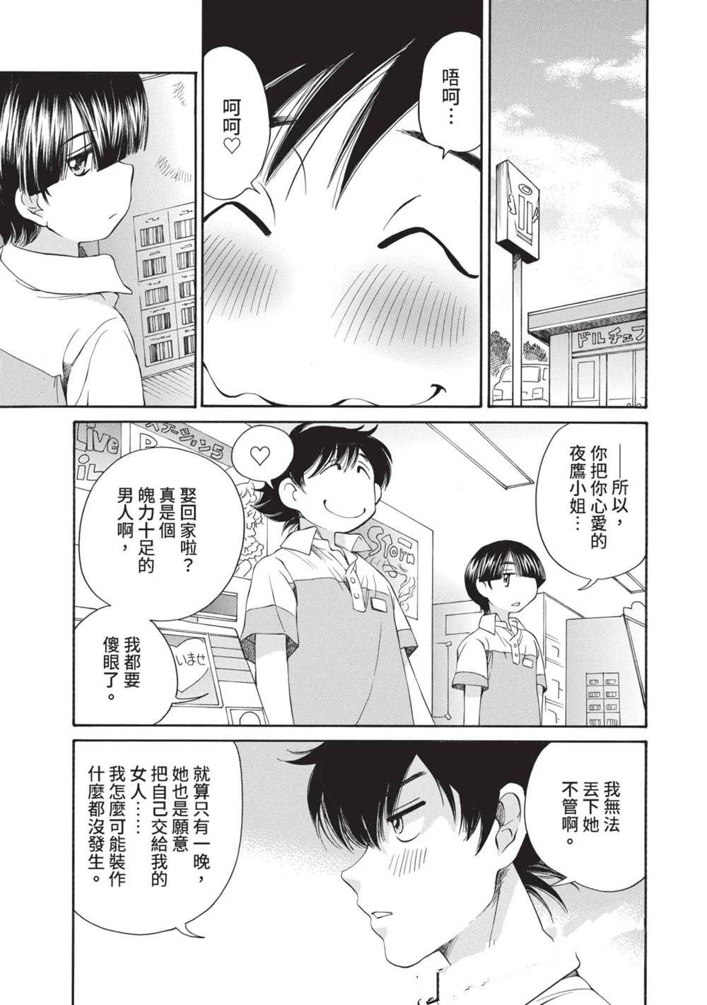 第138页