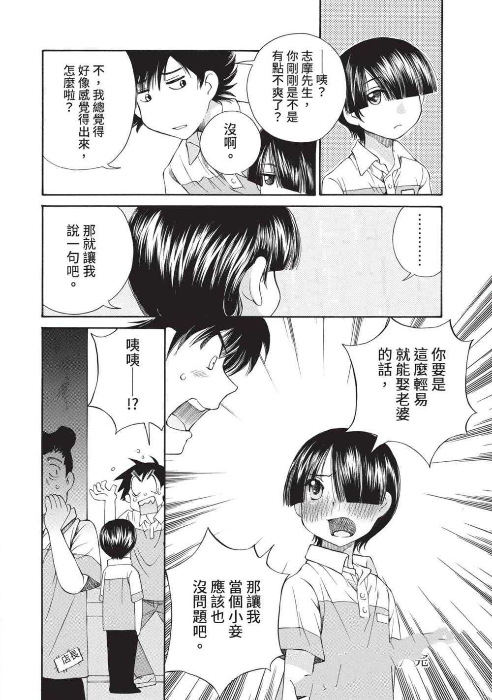 第139页