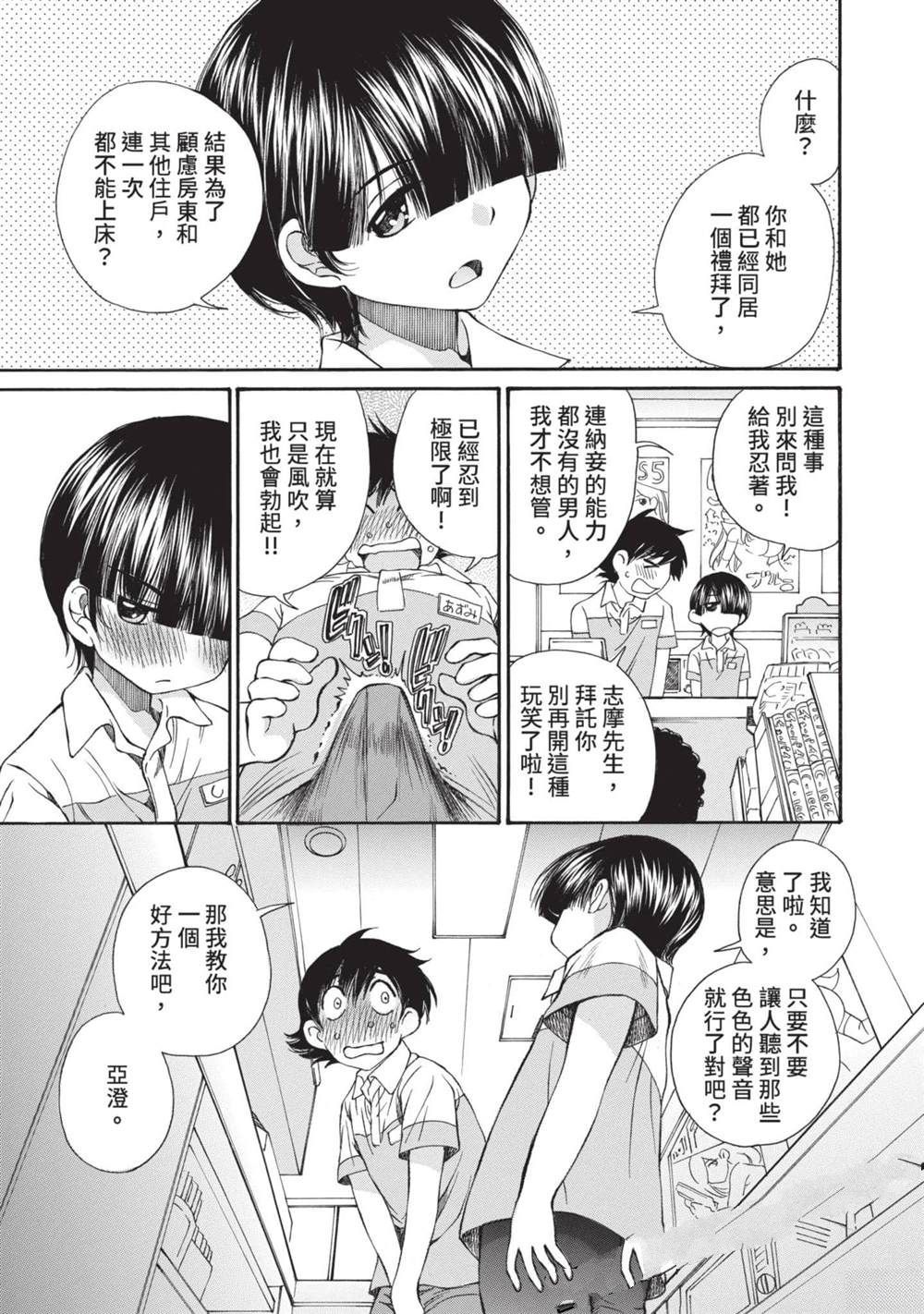 第140页