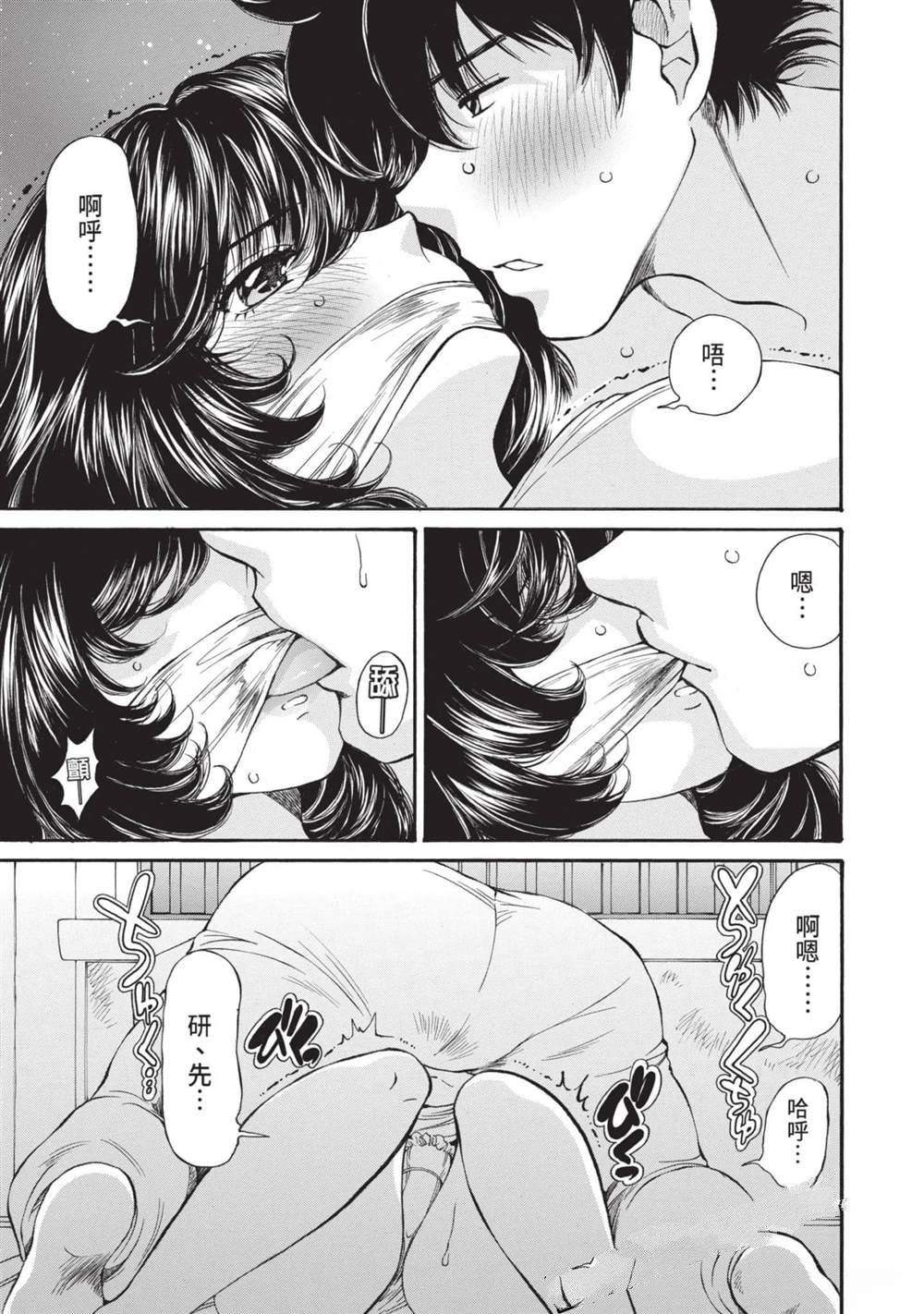 第144页