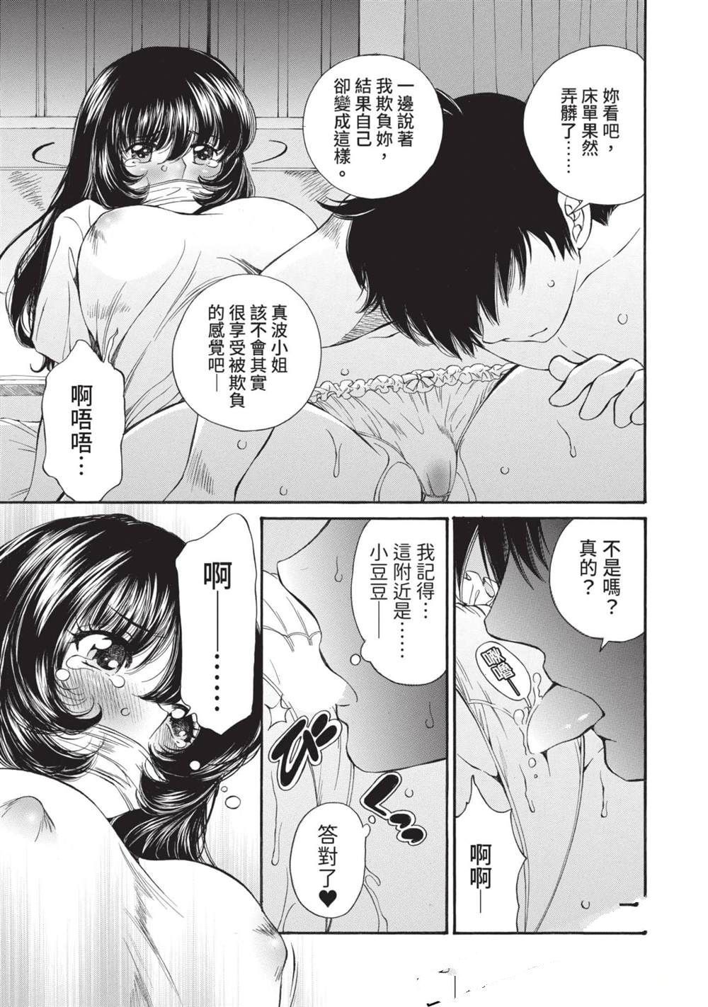 第150页