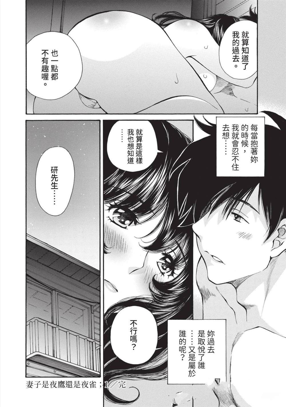 第163页