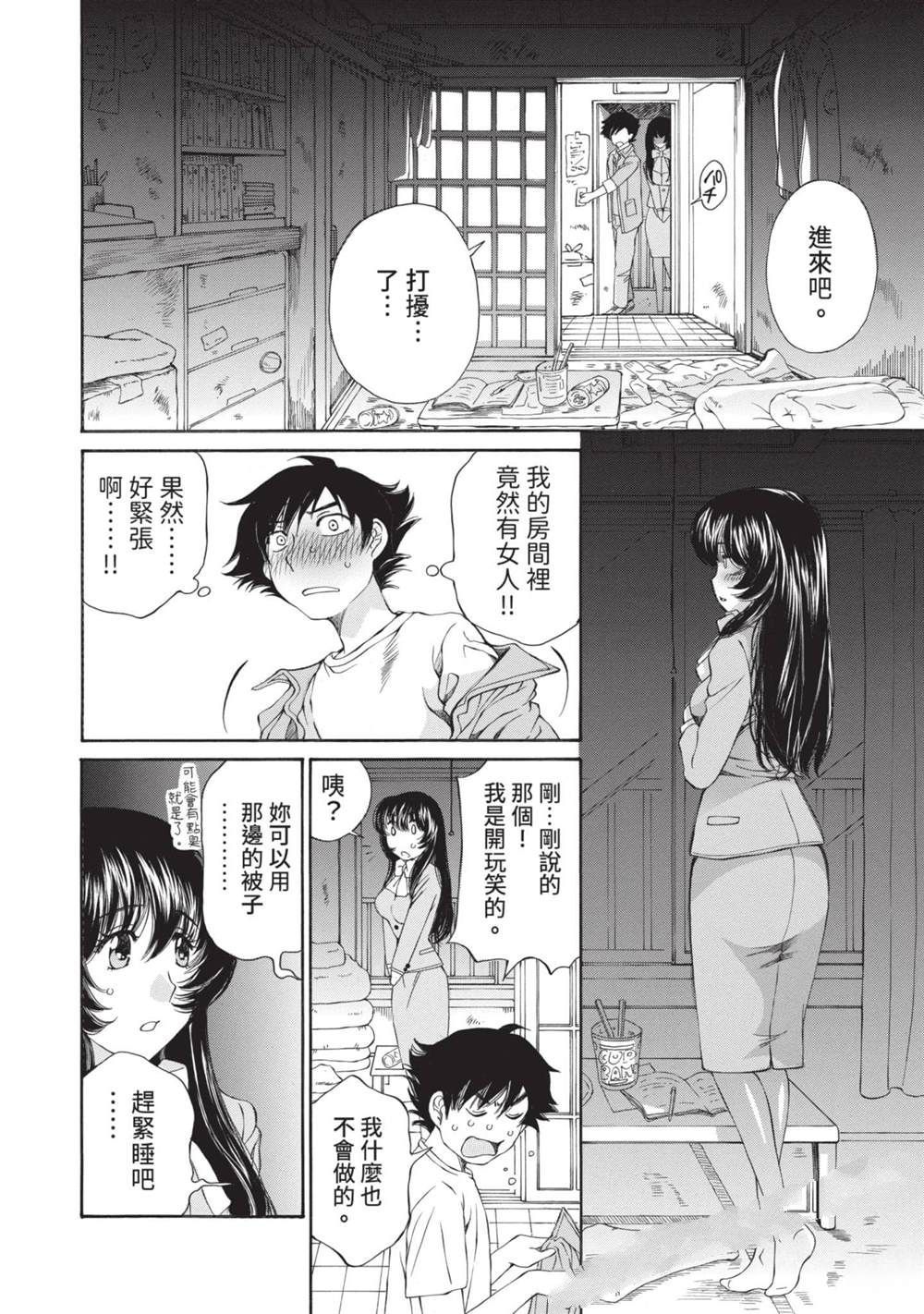 第25页