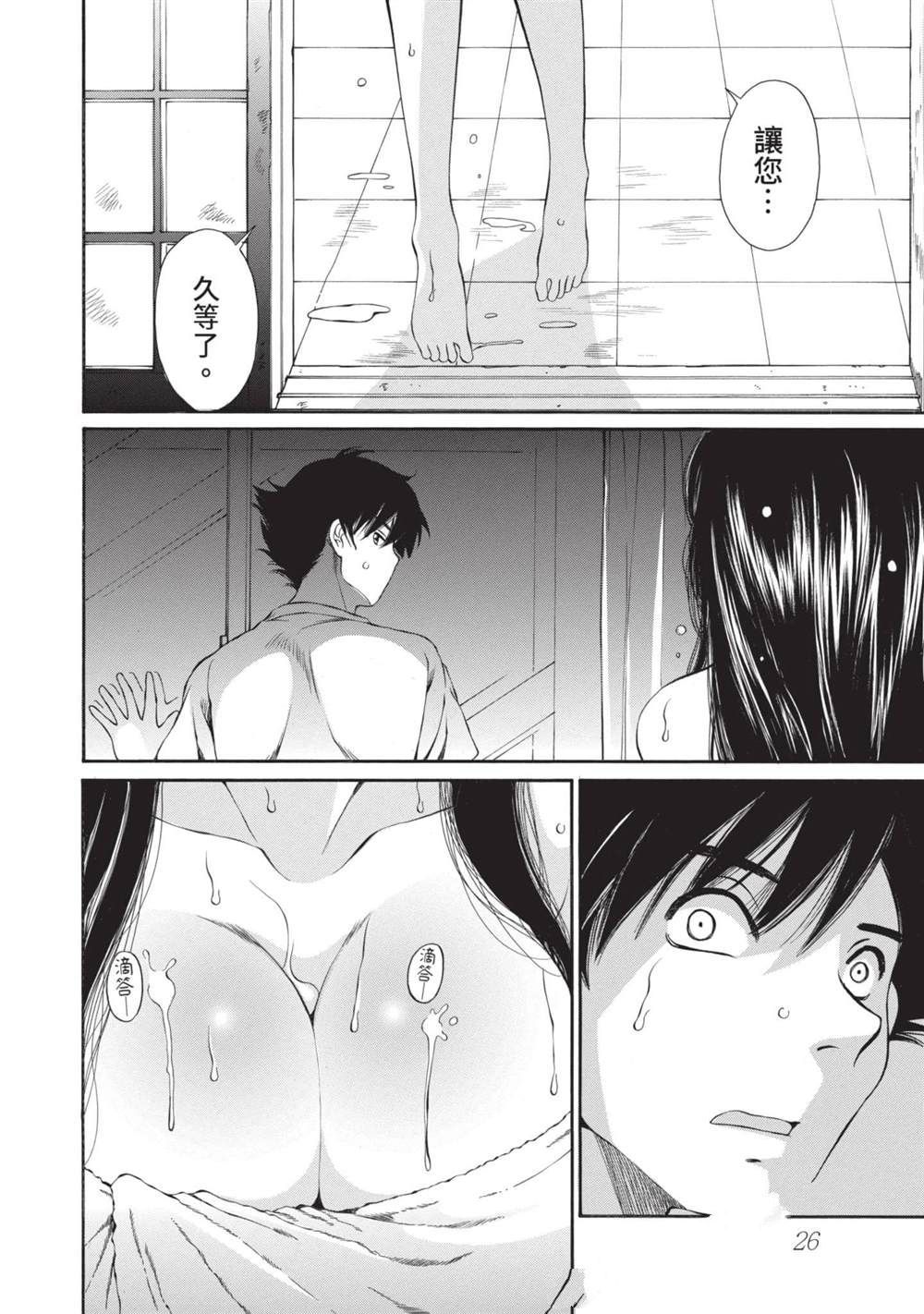 第27页