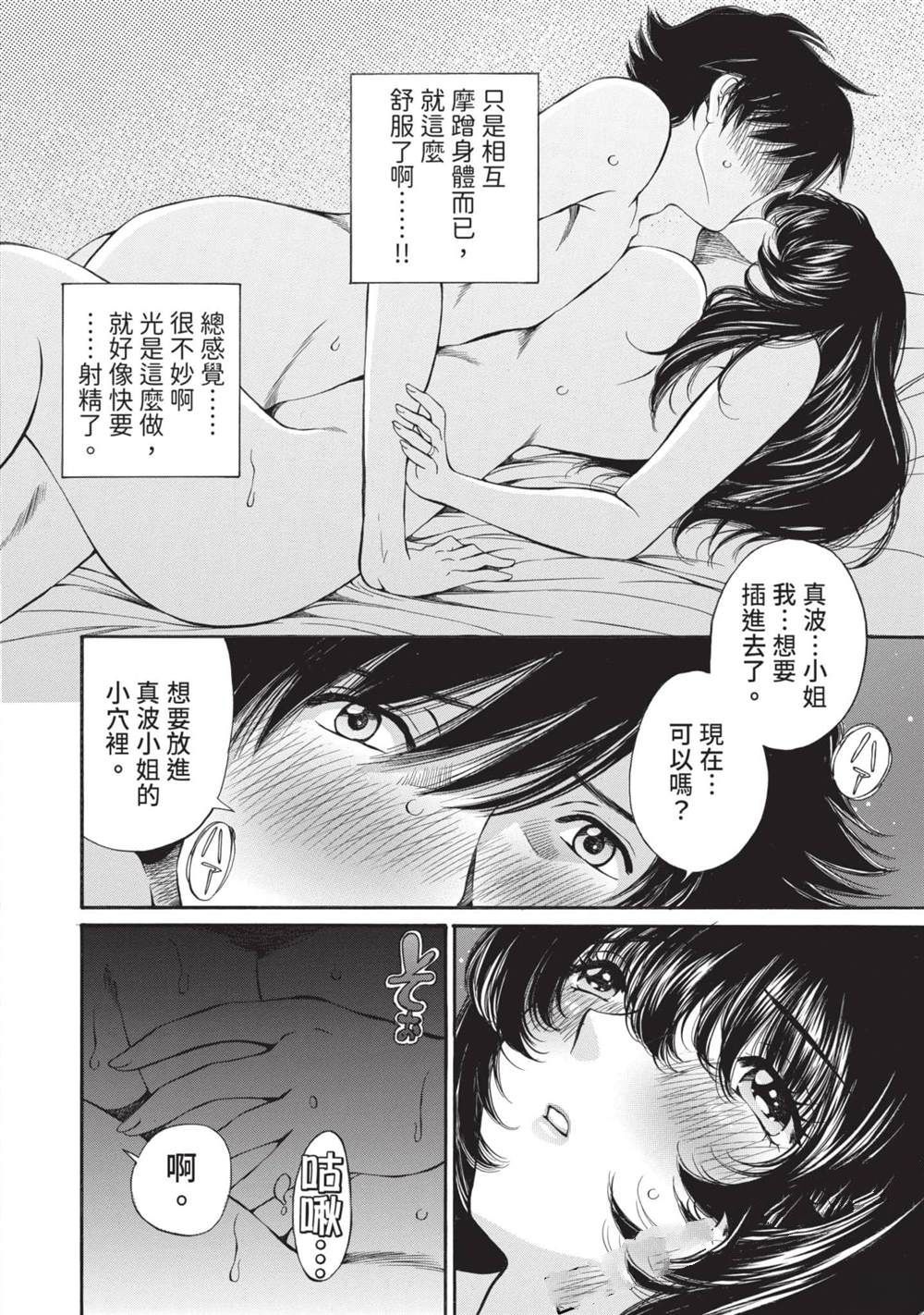 第55页
