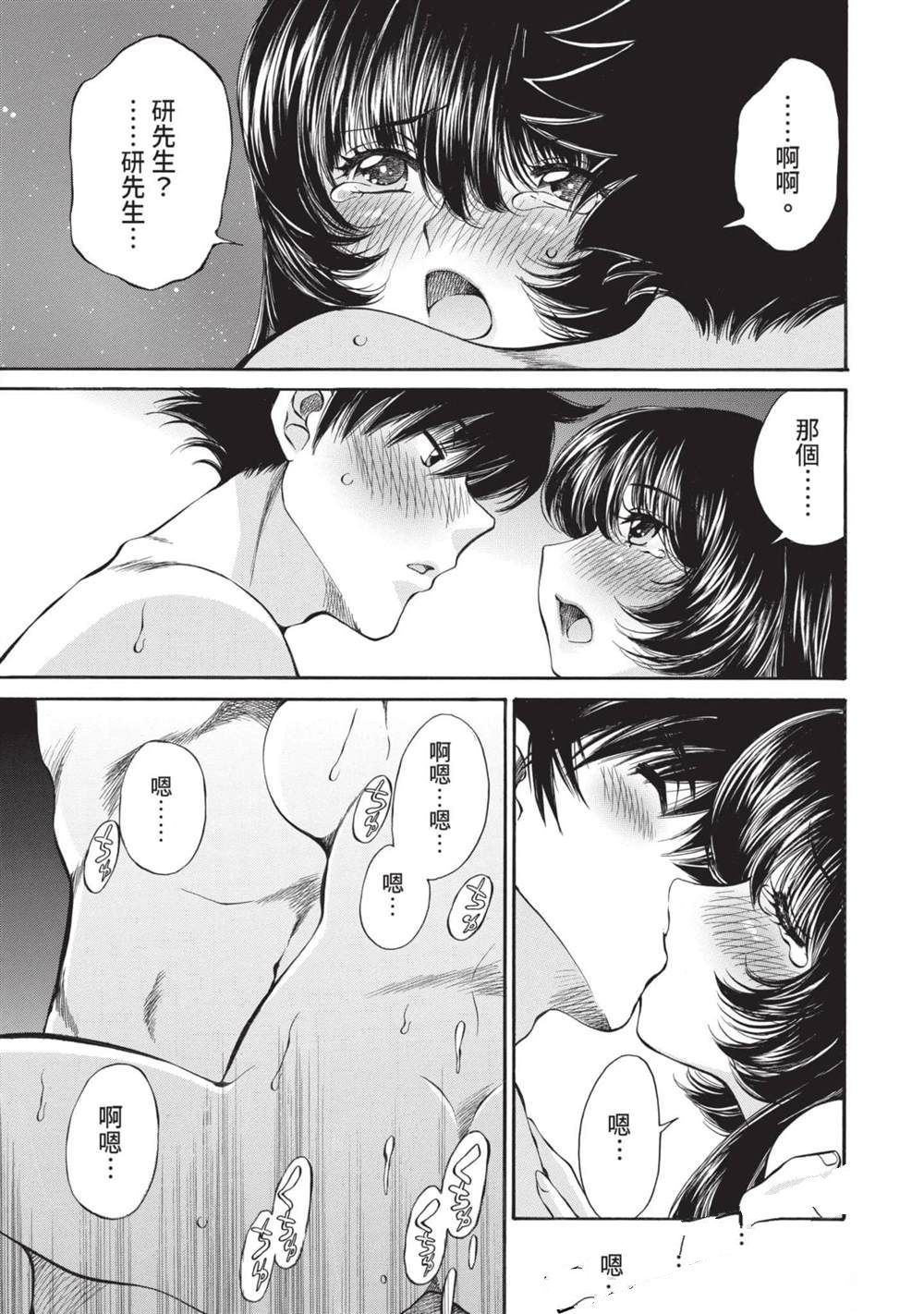 第64页