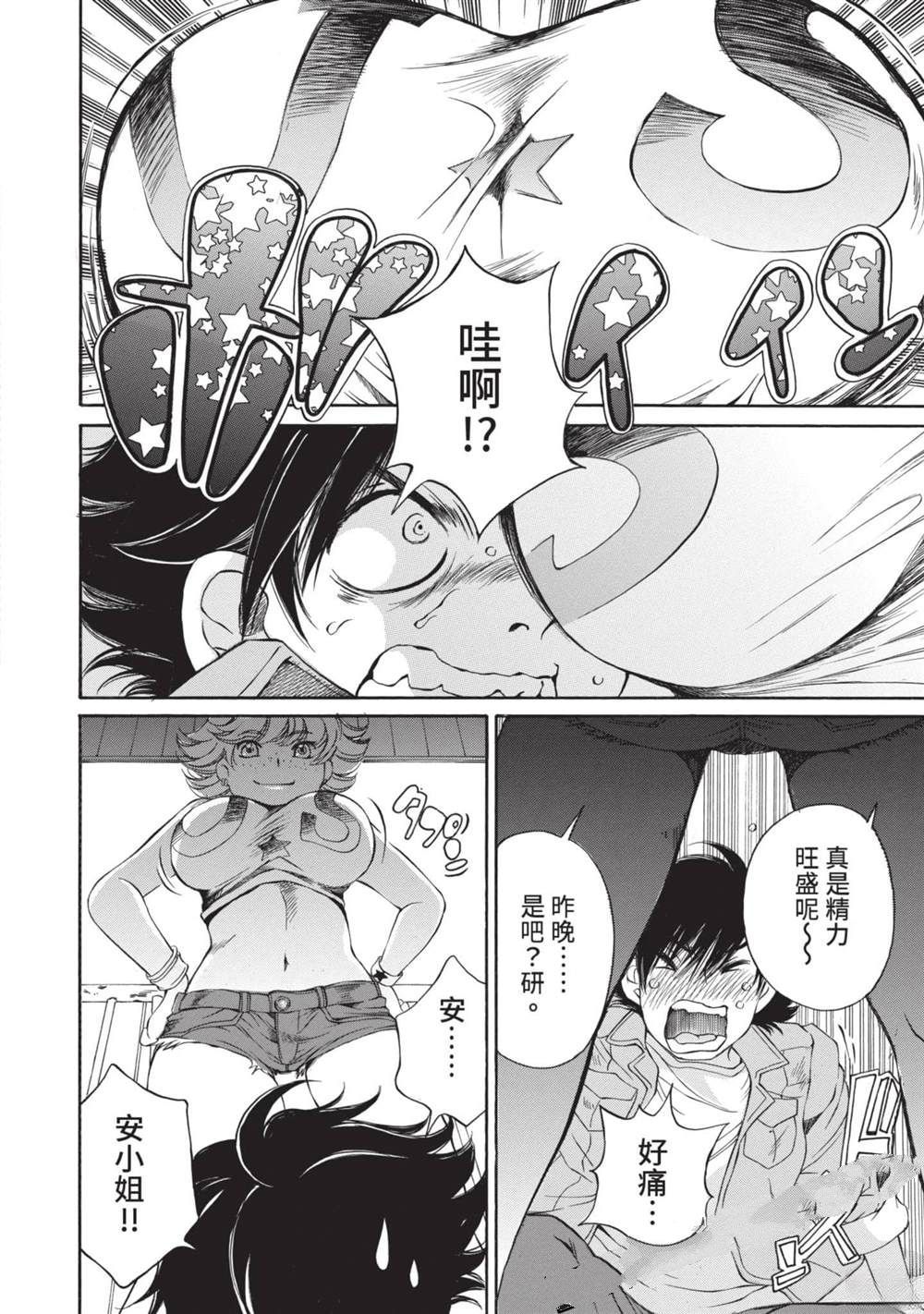 第75页