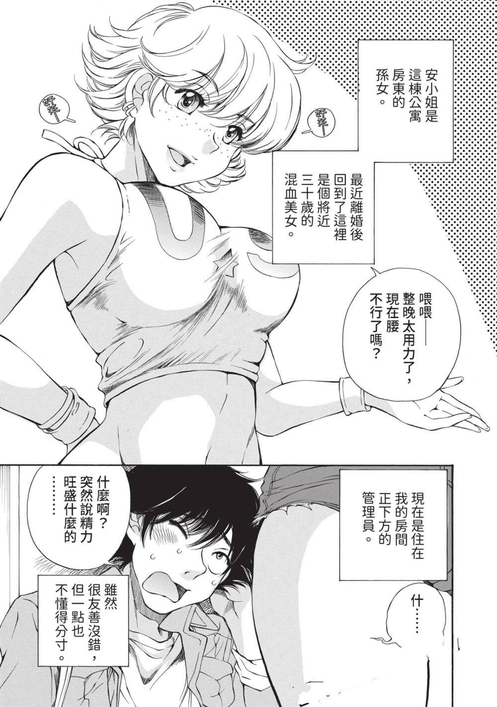 第76页