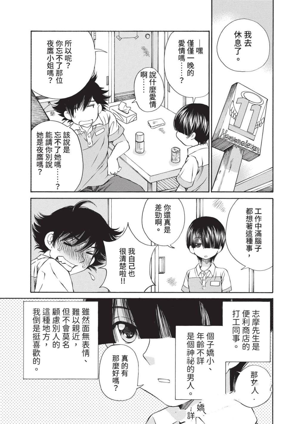 第84页
