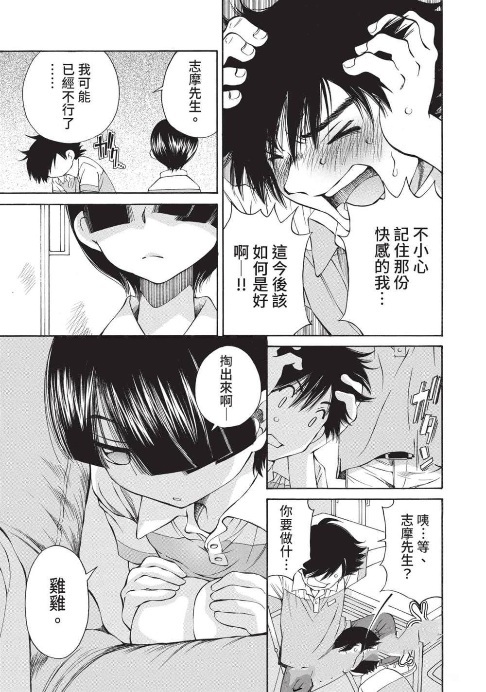 第86页