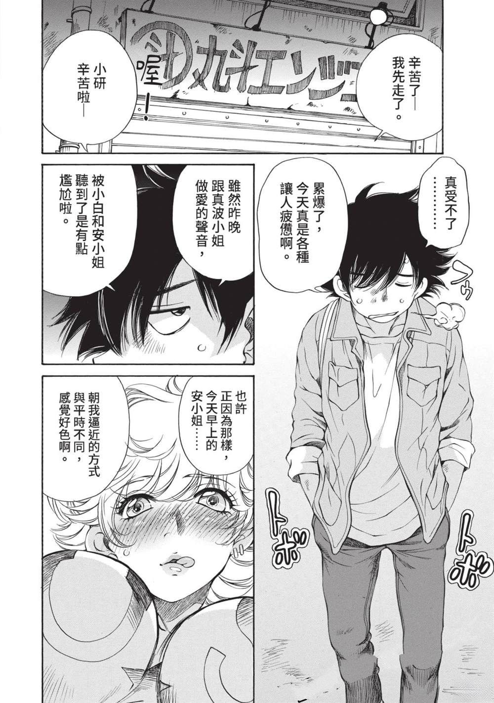 第89页