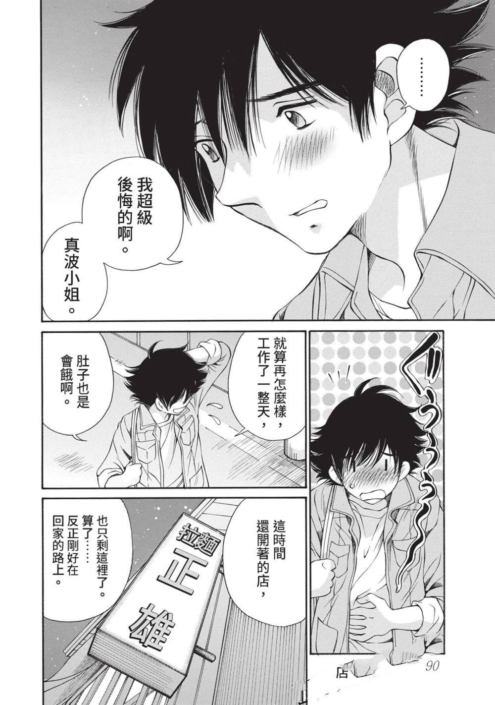 第91页
