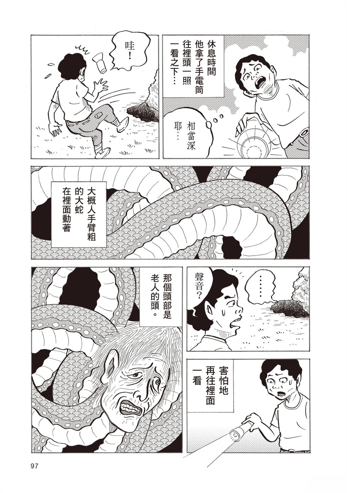 第101页