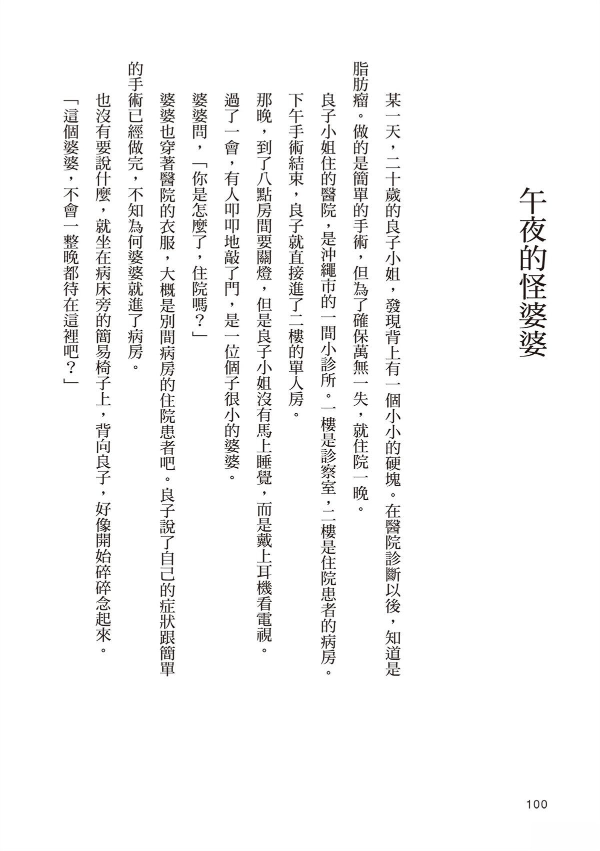 第104页
