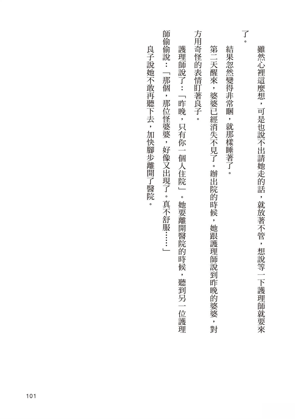 第105页