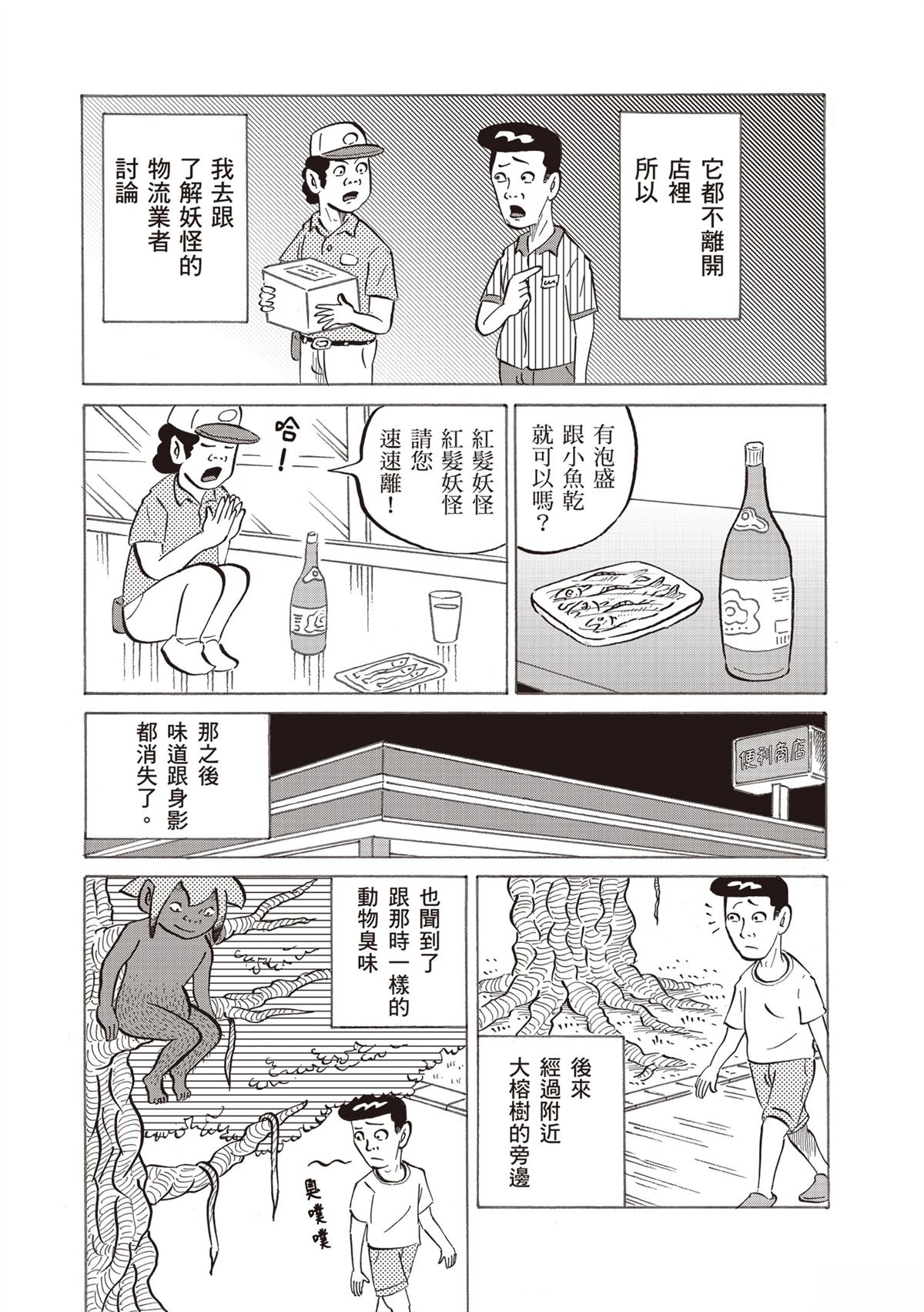 第109页