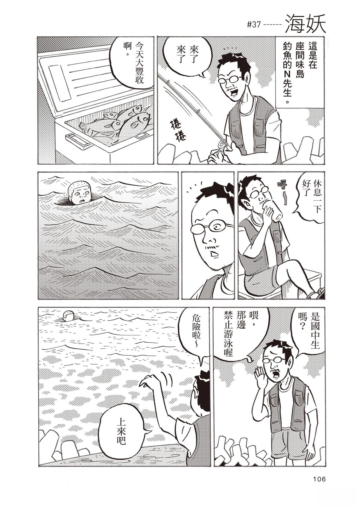 第110页