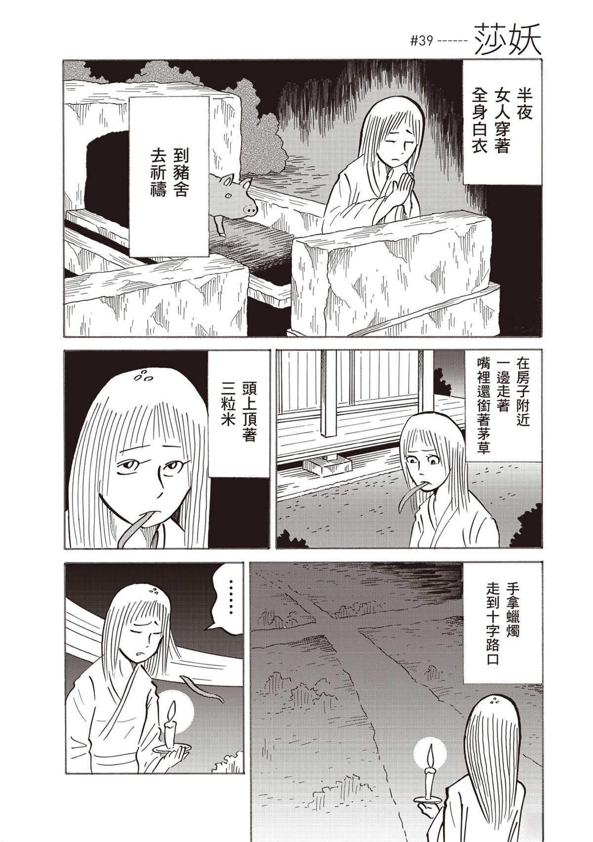 第114页