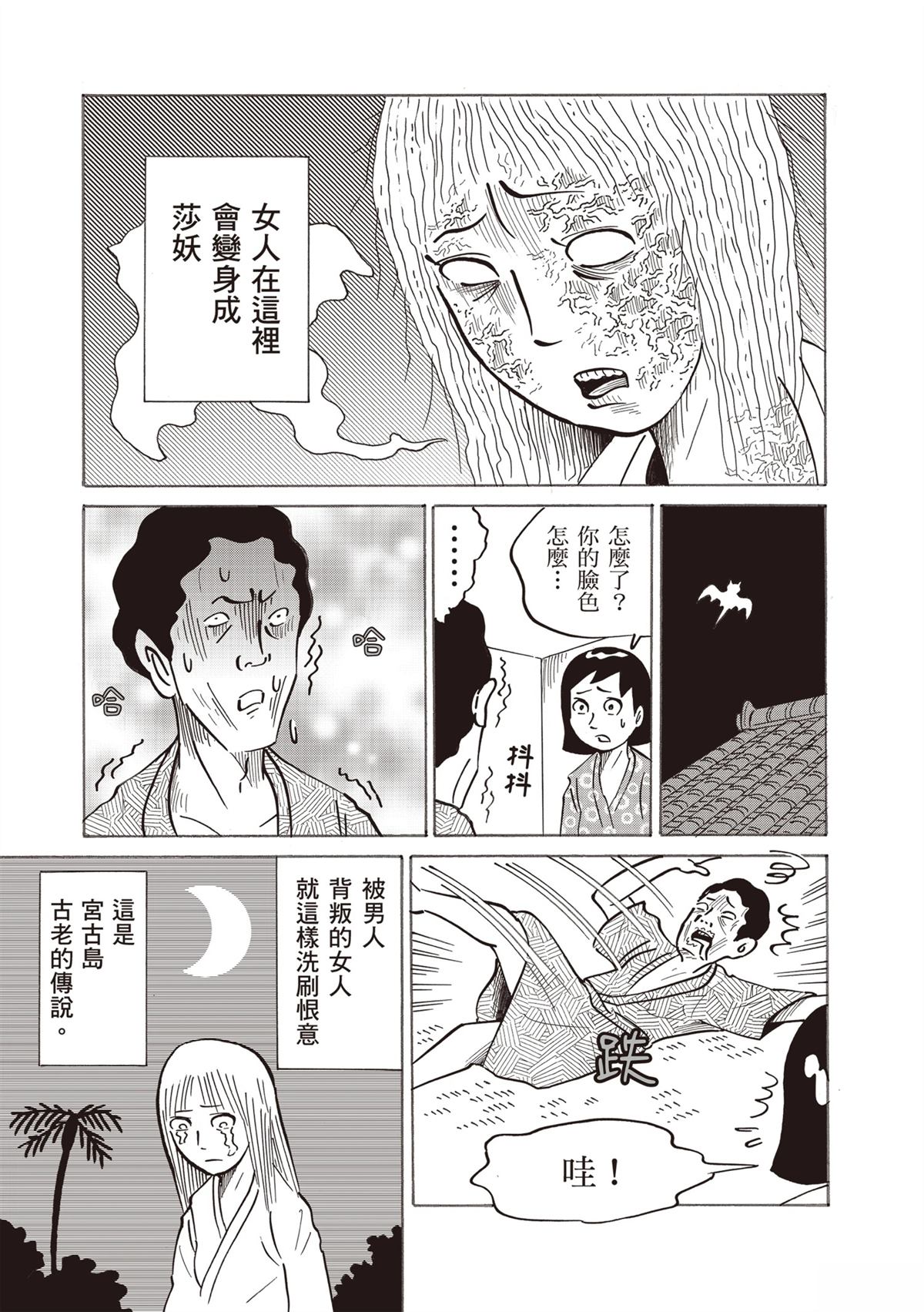 第115页