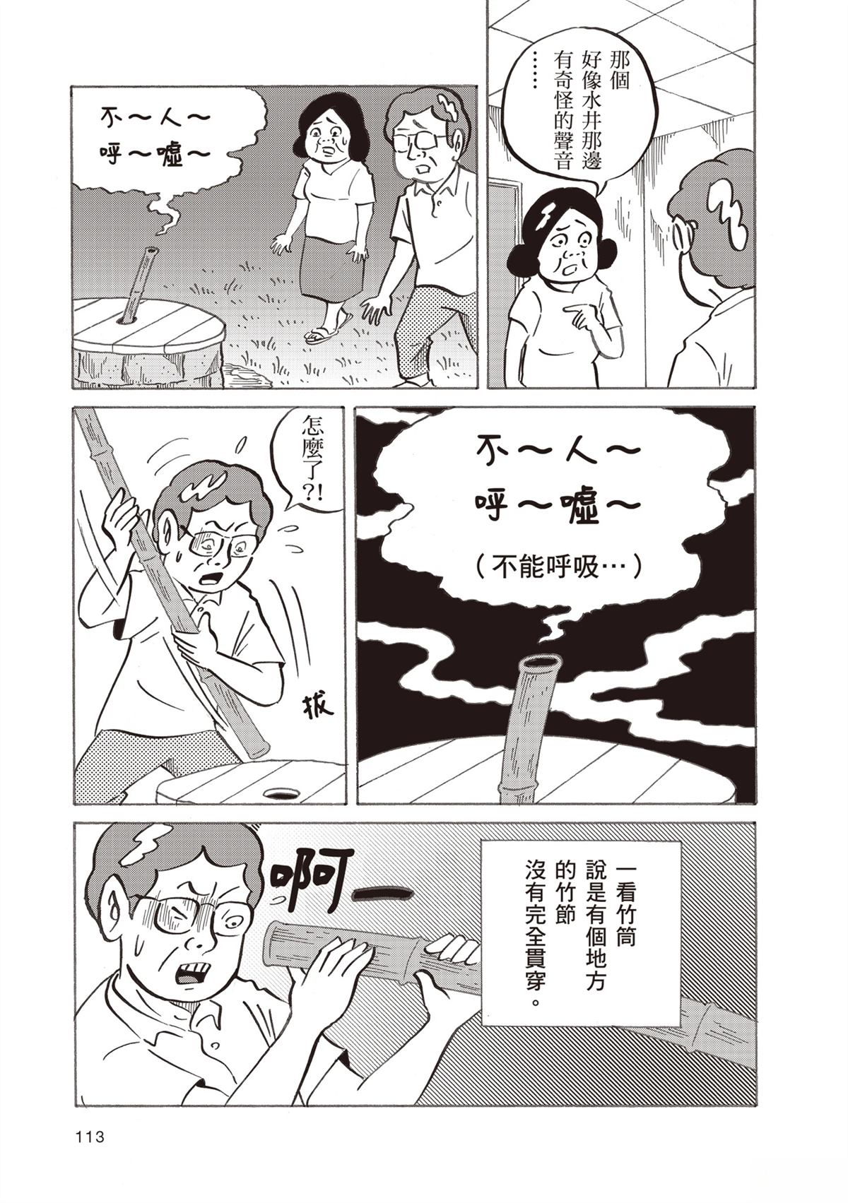 第117页