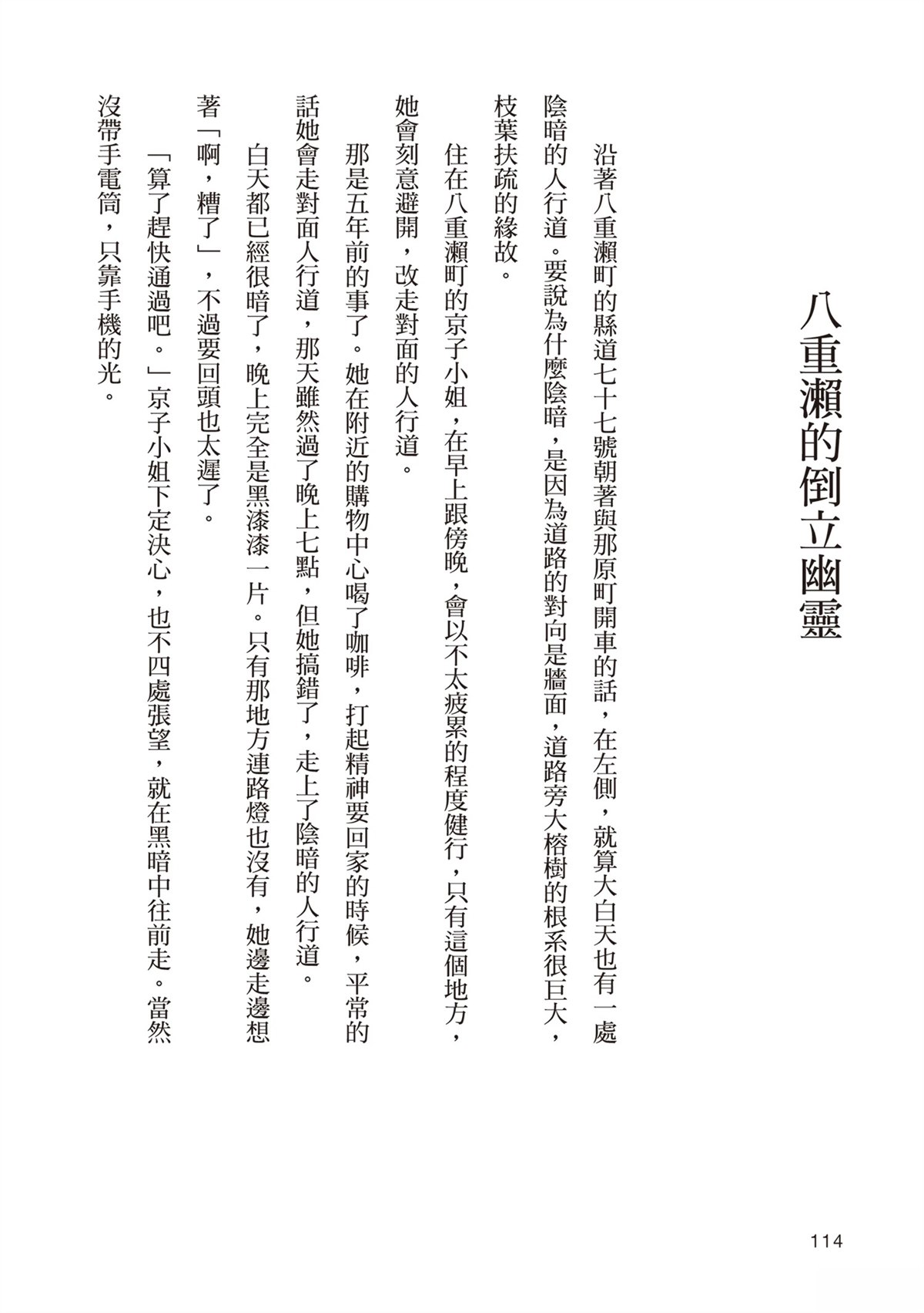 第118页