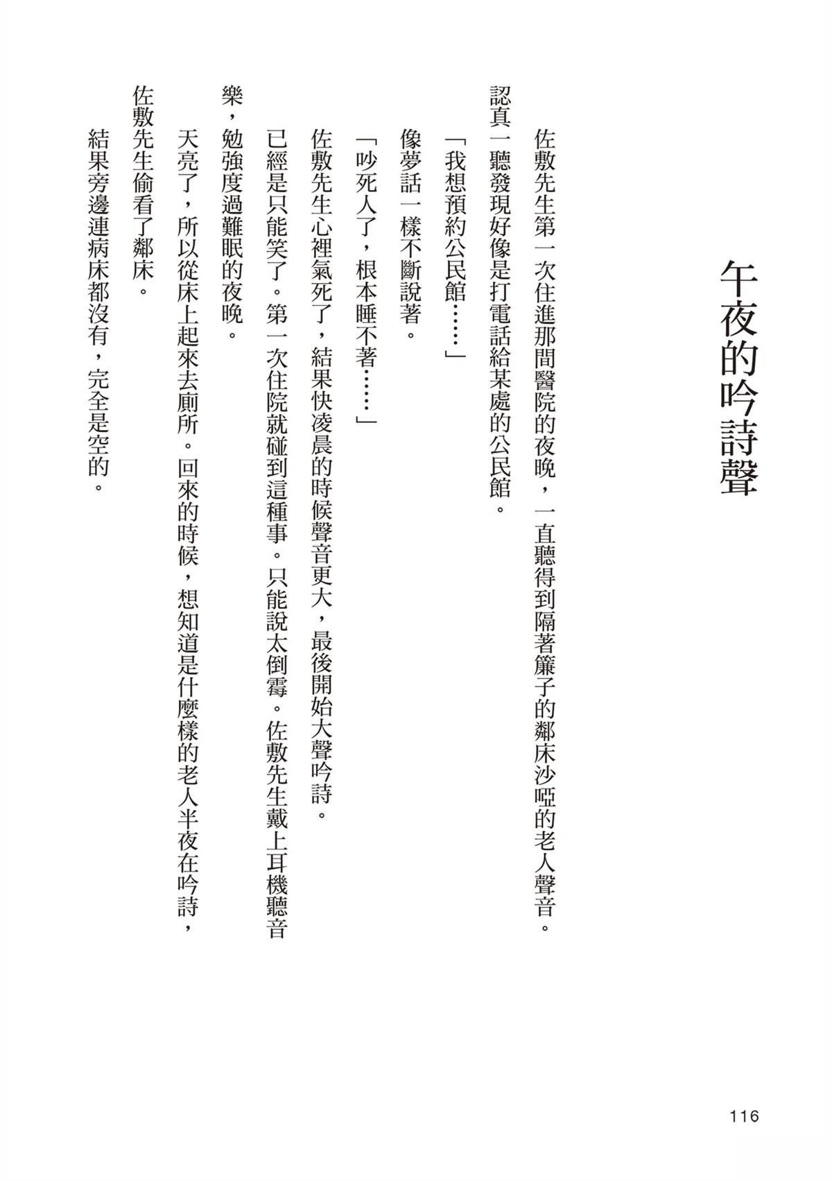 第120页