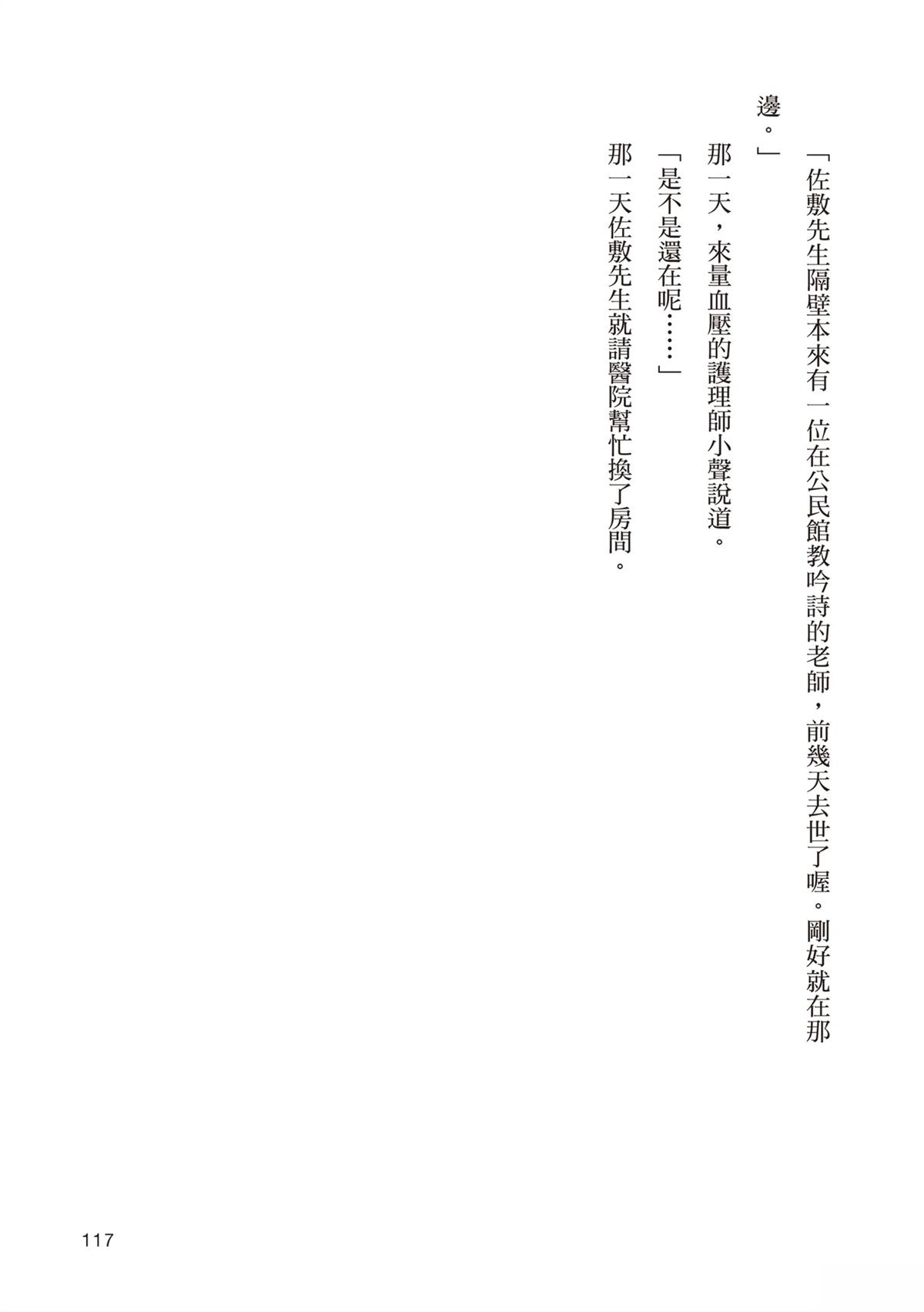 第121页