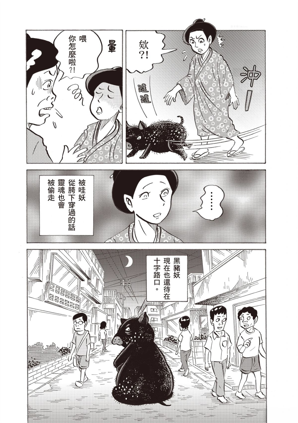 第123页