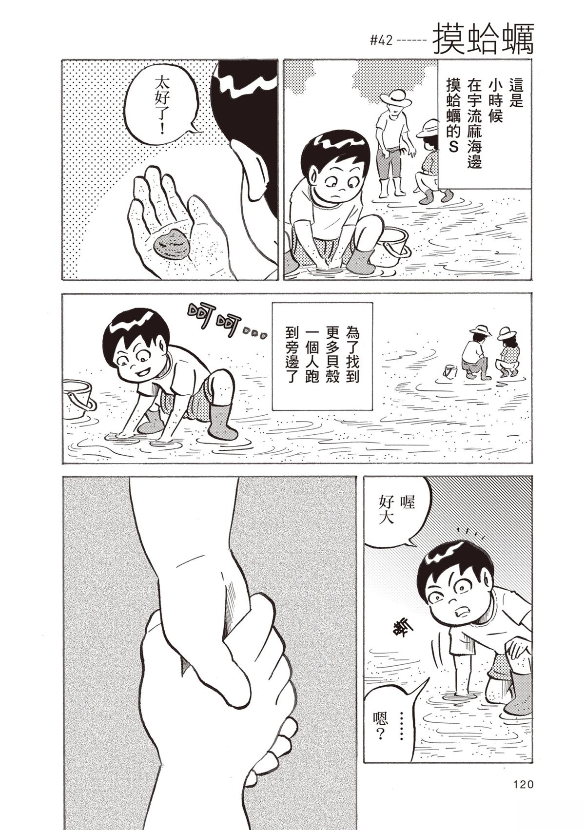 第124页