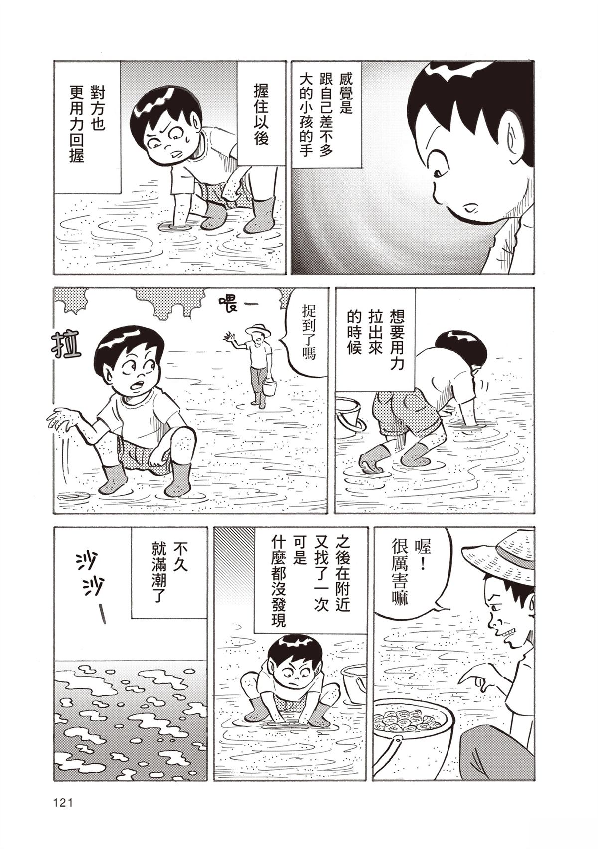 第125页