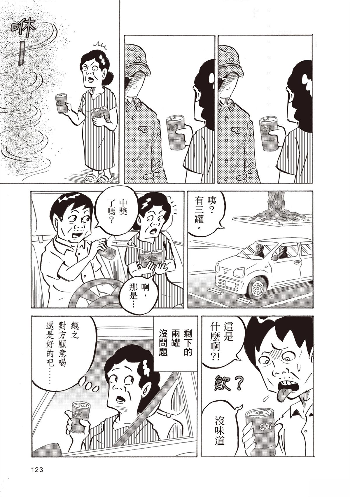 第127页