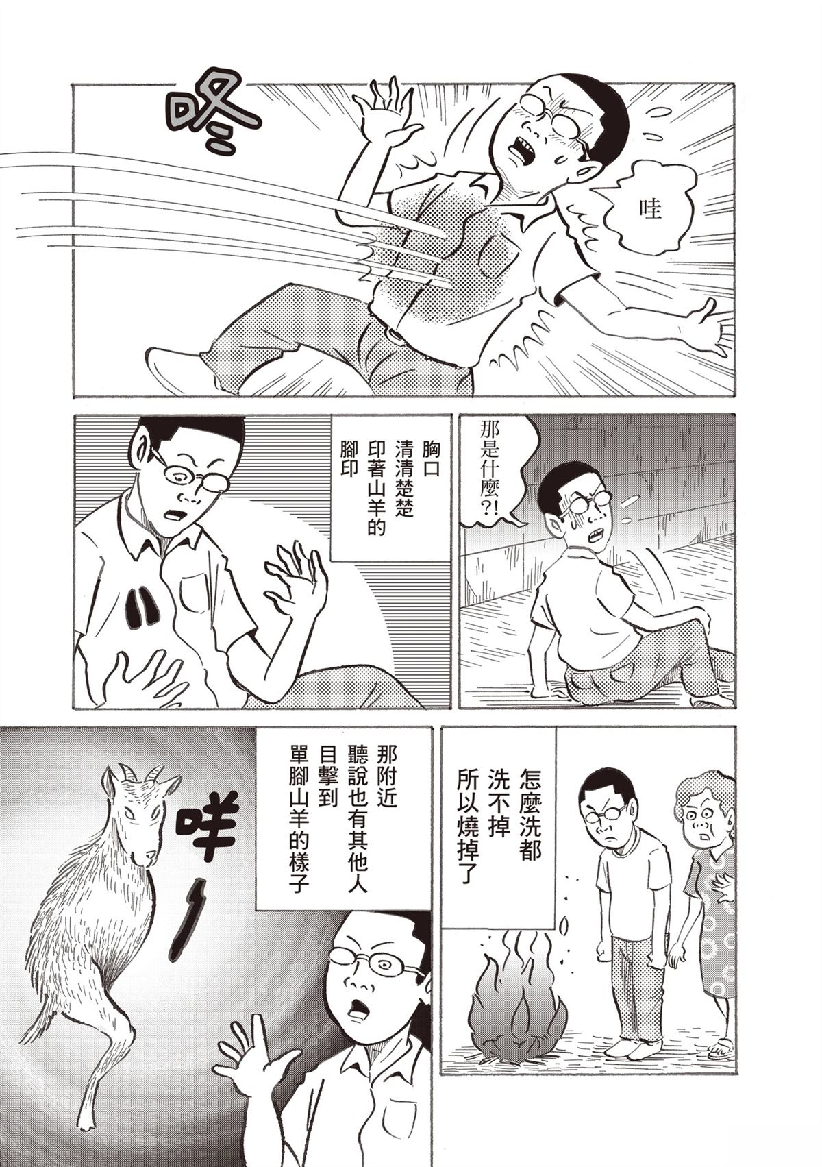 第129页
