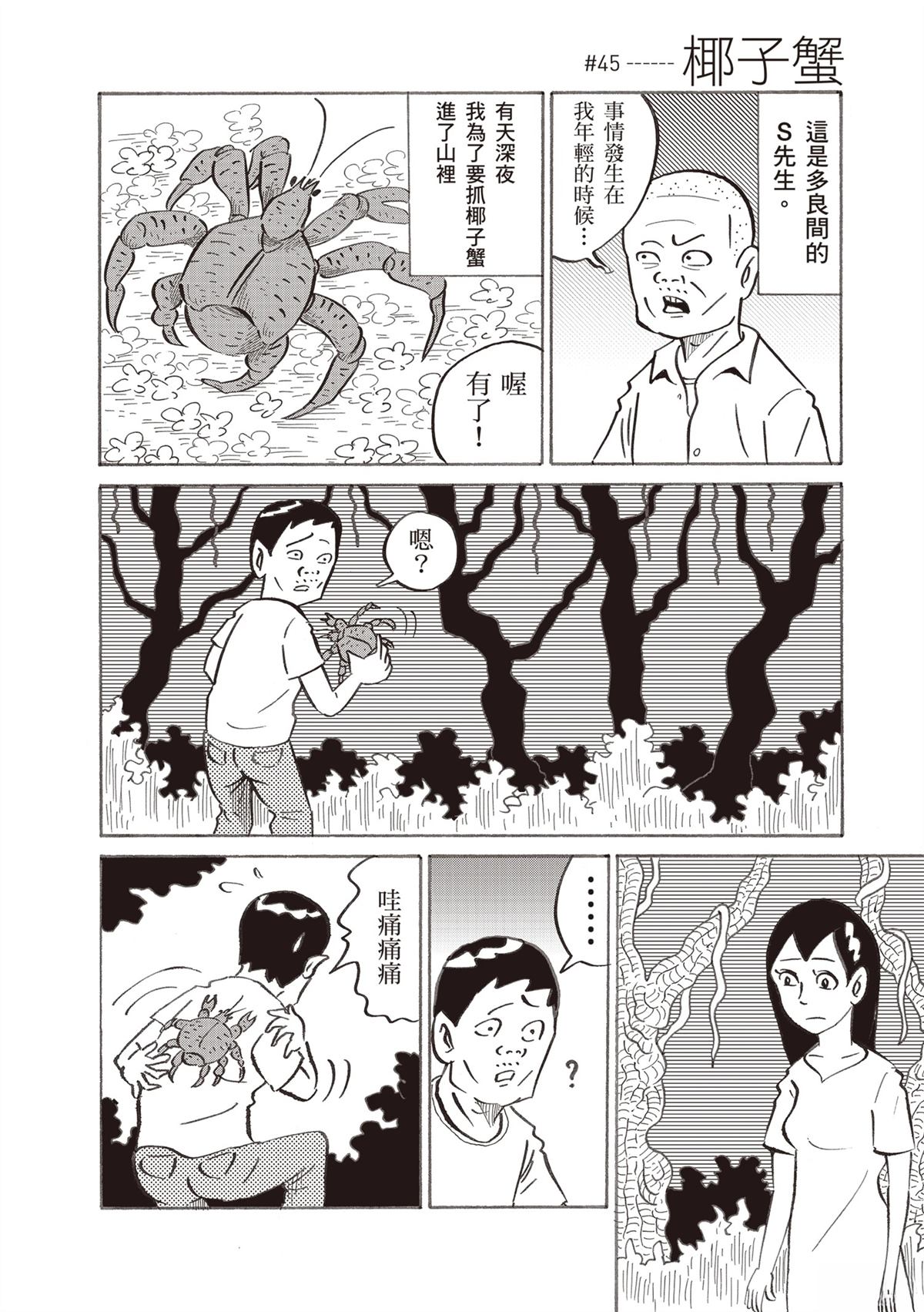 第130页