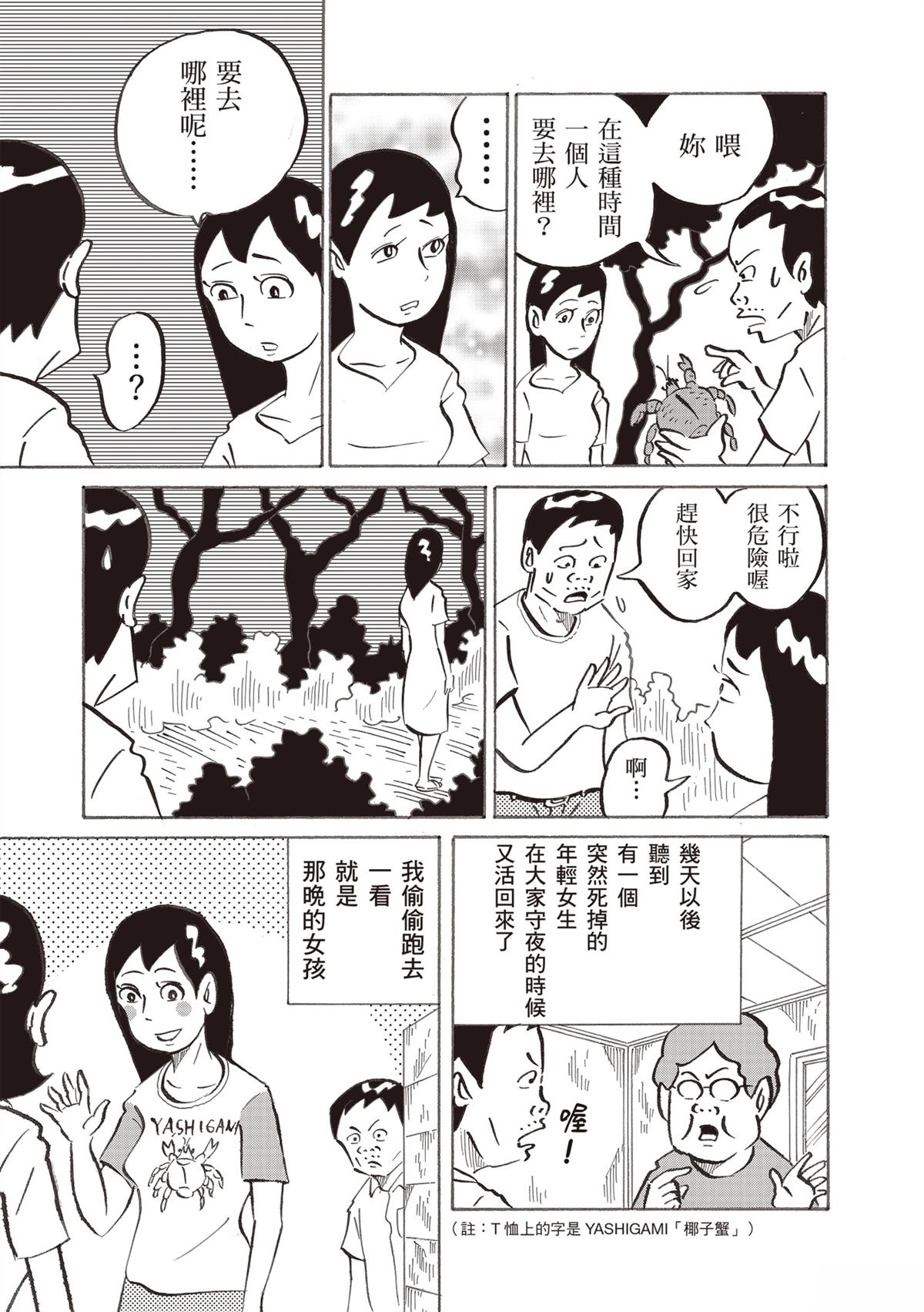 第131页