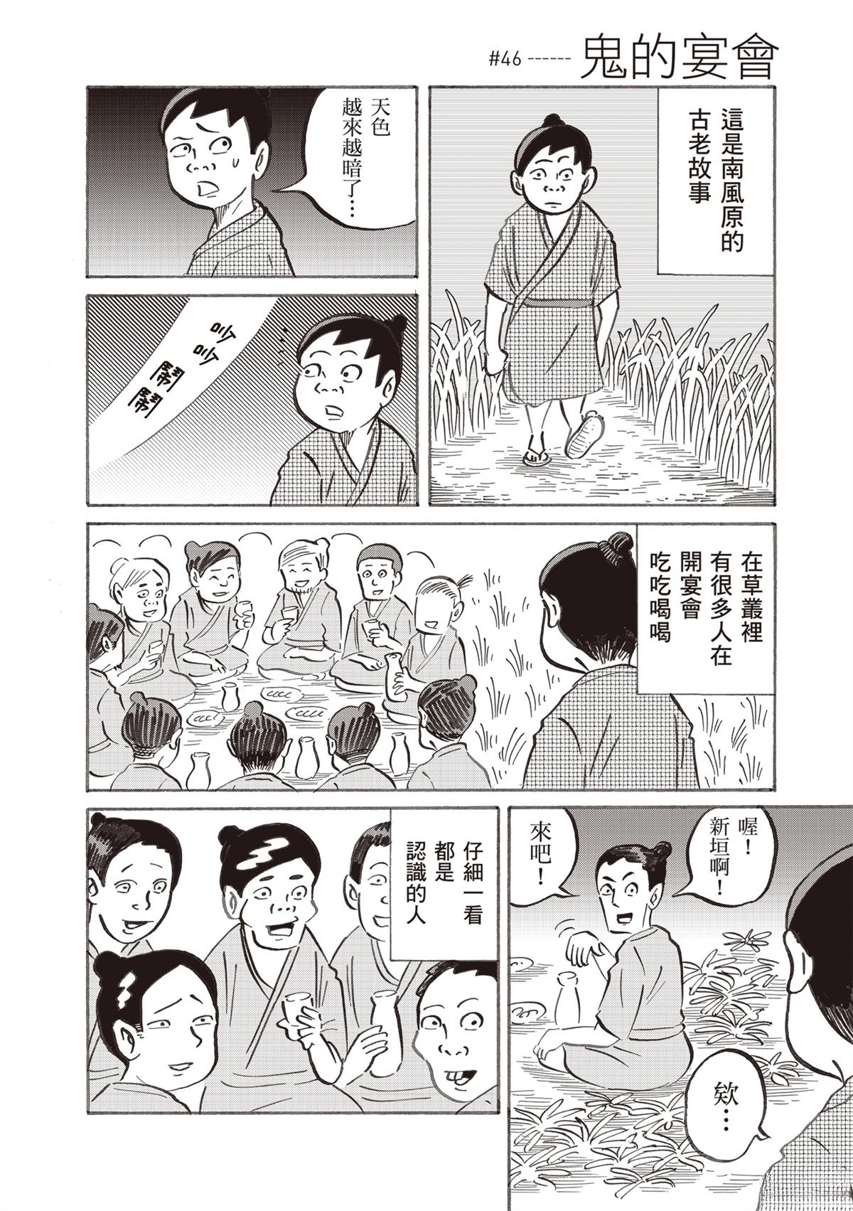 第136页