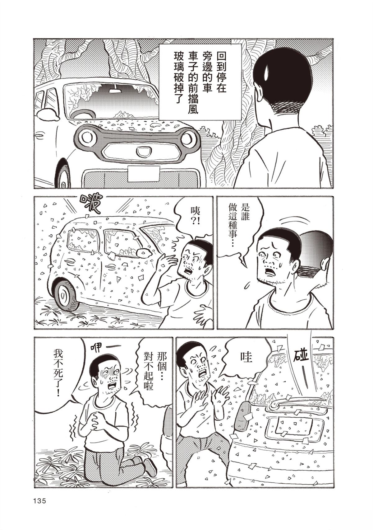 第139页
