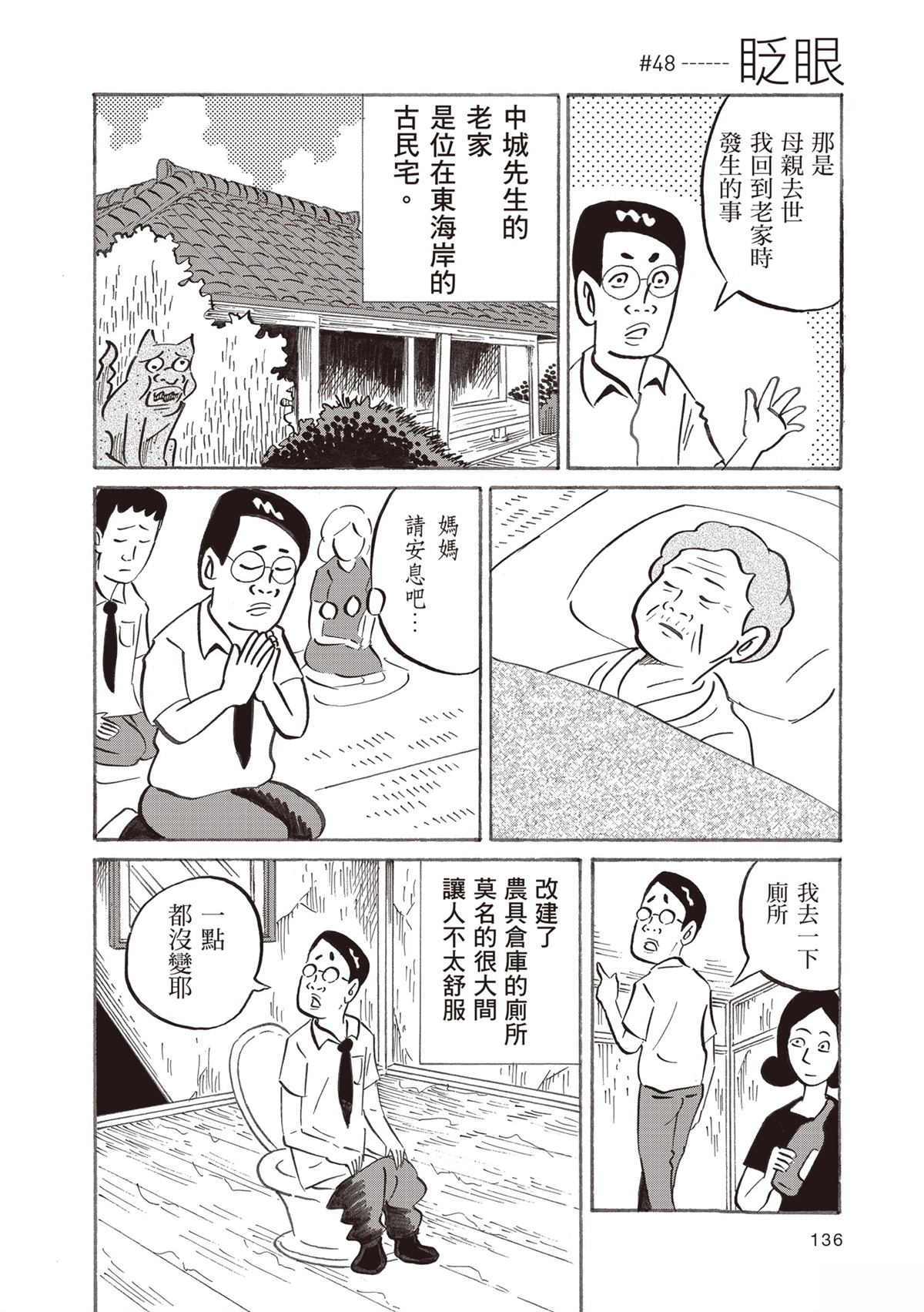 第140页