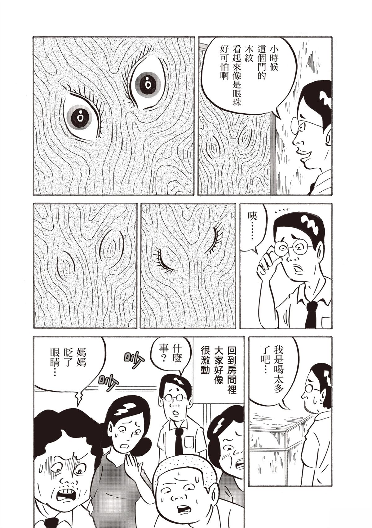 第141页