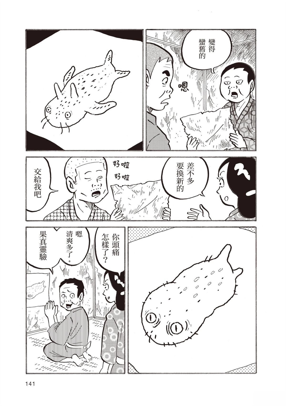 第145页